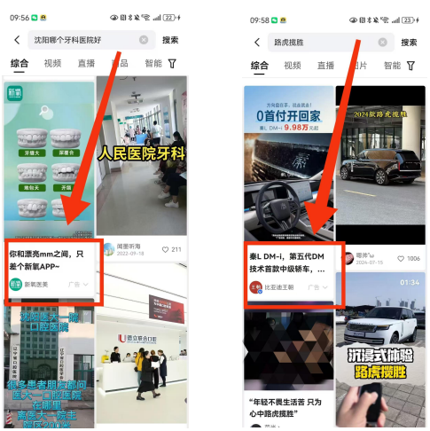 看广告赚钱养机教程，不养机跟养机广告收入相差很大-忧忧资源网