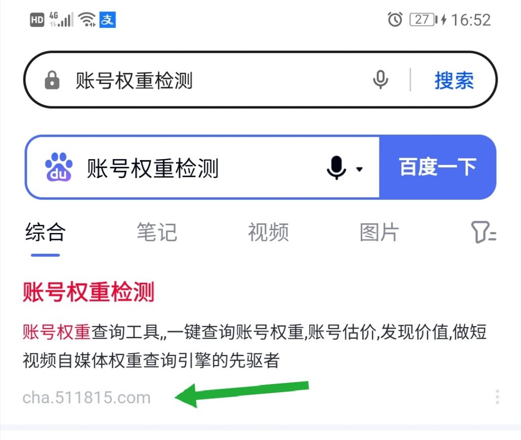 Screenshot_20250407_165302