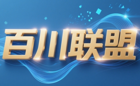 百川联盟·半无人直播(更新5月)-忧忧资源网