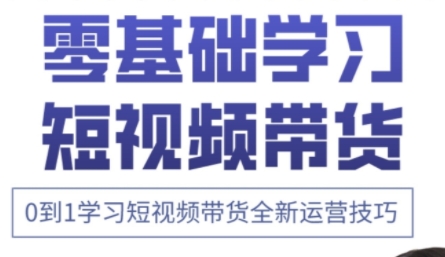 小希老师·快手运营+高阶剪辑实战课-忧忧资源网