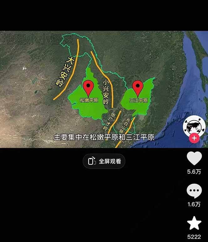 图片[2]-AI三维地理视频制作，全套工具数据包，含谷歌地球与矢量地图资源-幽忧帮