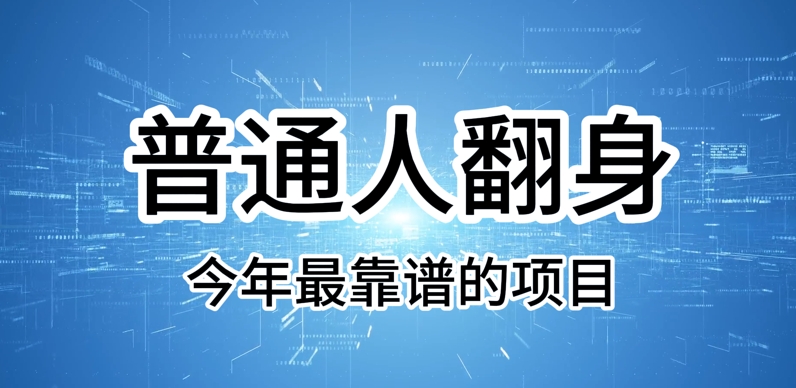 淘宝蓝海无货源课，精细运营，拒绝短平快玩法，拒绝简短课程凑章节-忧忧资源网