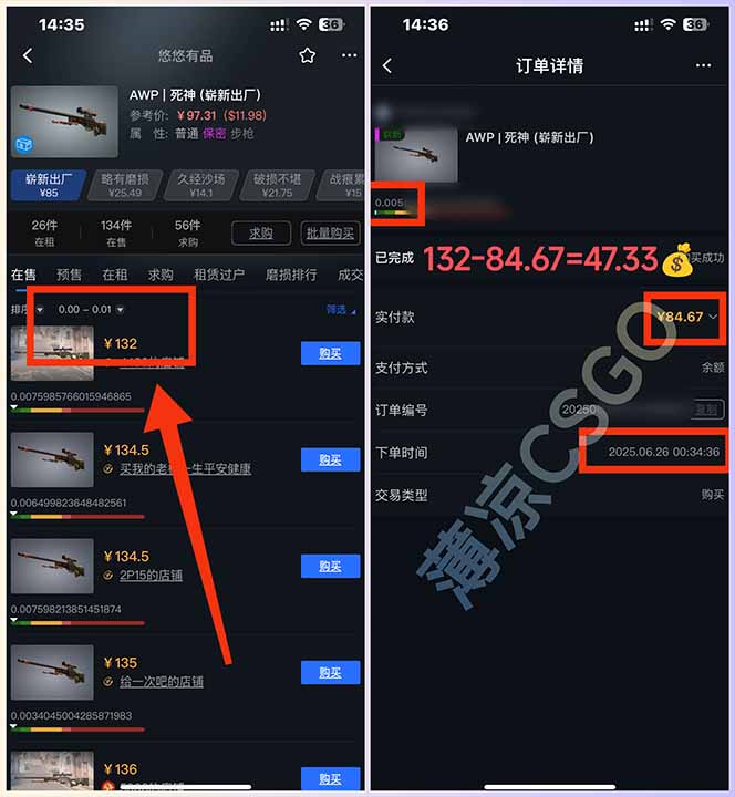 图片[1]-最新游戏搬砖项目，纯手机操作，不用电脑挂机打游戏，网创副业项目搞钱…-幽忧帮