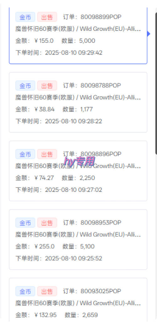 比上班强10倍!游戏全自动搬砖:不用打卡  不用沟通,当天上手日入1k +,长久稳定【揭秘】