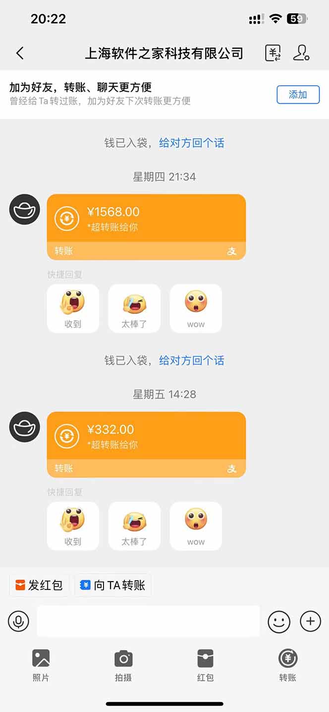 图片[1]-电脑挂机应用下载，单机每天俩小时300+管道收益每天轻松日入1000+-忧忧资源网