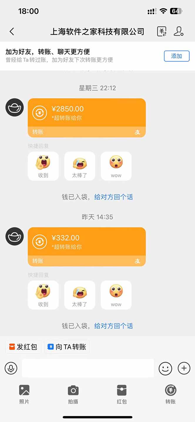 图片[2]-AI脚本自动挂机，单机每天收益300+管道收益轻松日入1000+-忧忧资源网