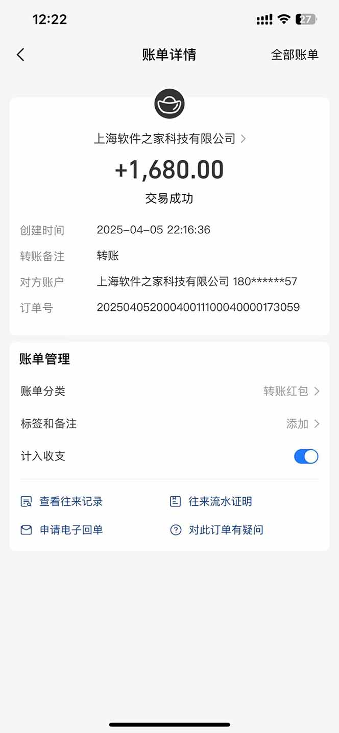 图片[2]-最新电脑挂机，单机每天收益300+并带有丰厚团队管道收益-忧忧资源网
