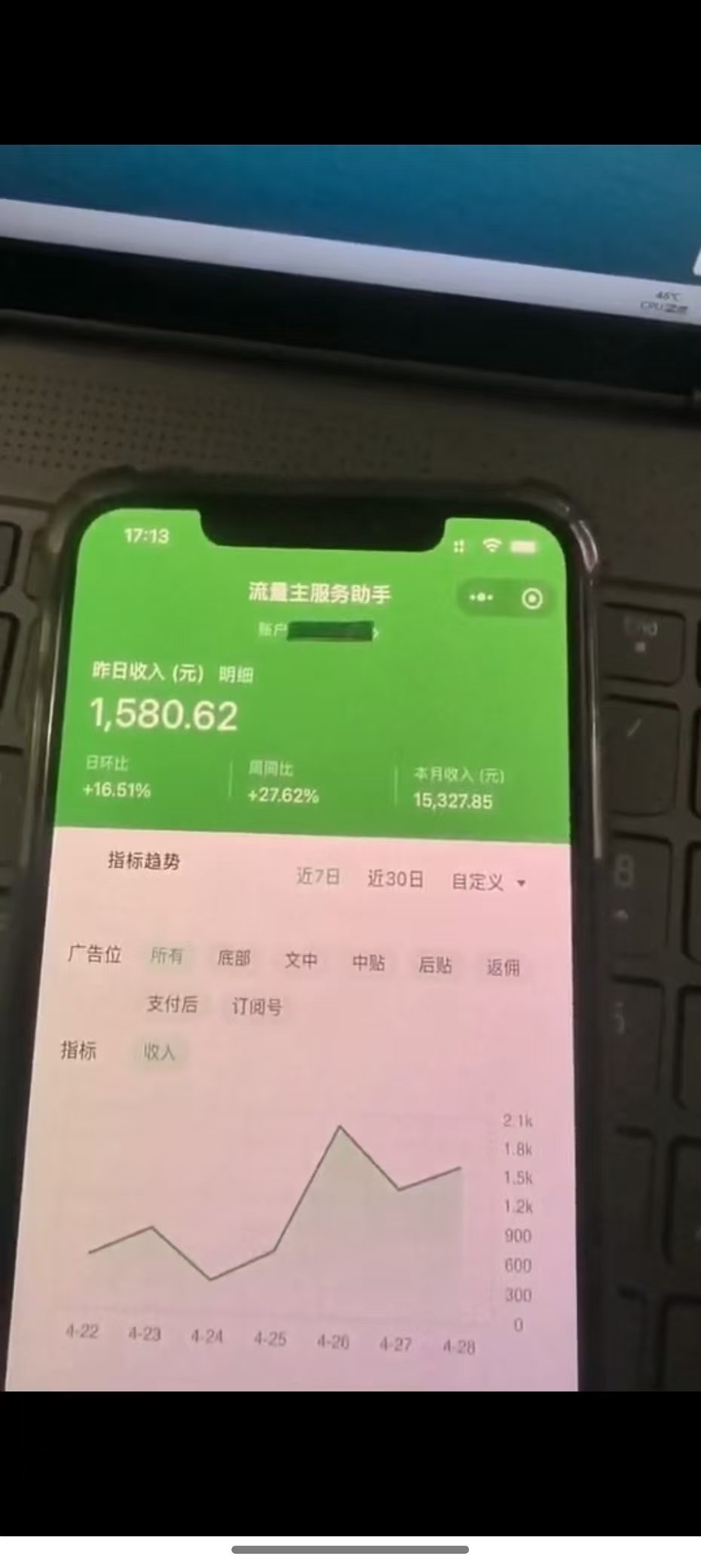 图片[2]-最新公众号托管躺赚项目，操作简单，只需复制粘贴，小白每天花五分钟，…-忧忧资源网