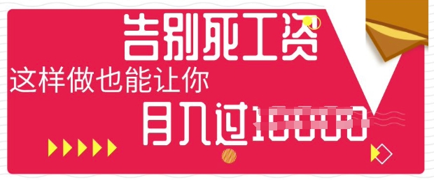 今日头条+AI，告别死工资，这样做也能让你月入过W-幽忧帮