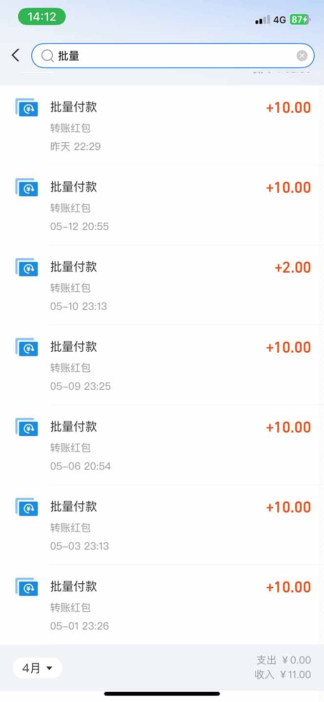 图片[1]-手机每天看看广告就能赚钱，单设备收益40+ 无需养鸡，实测稳定-忧忧资源网