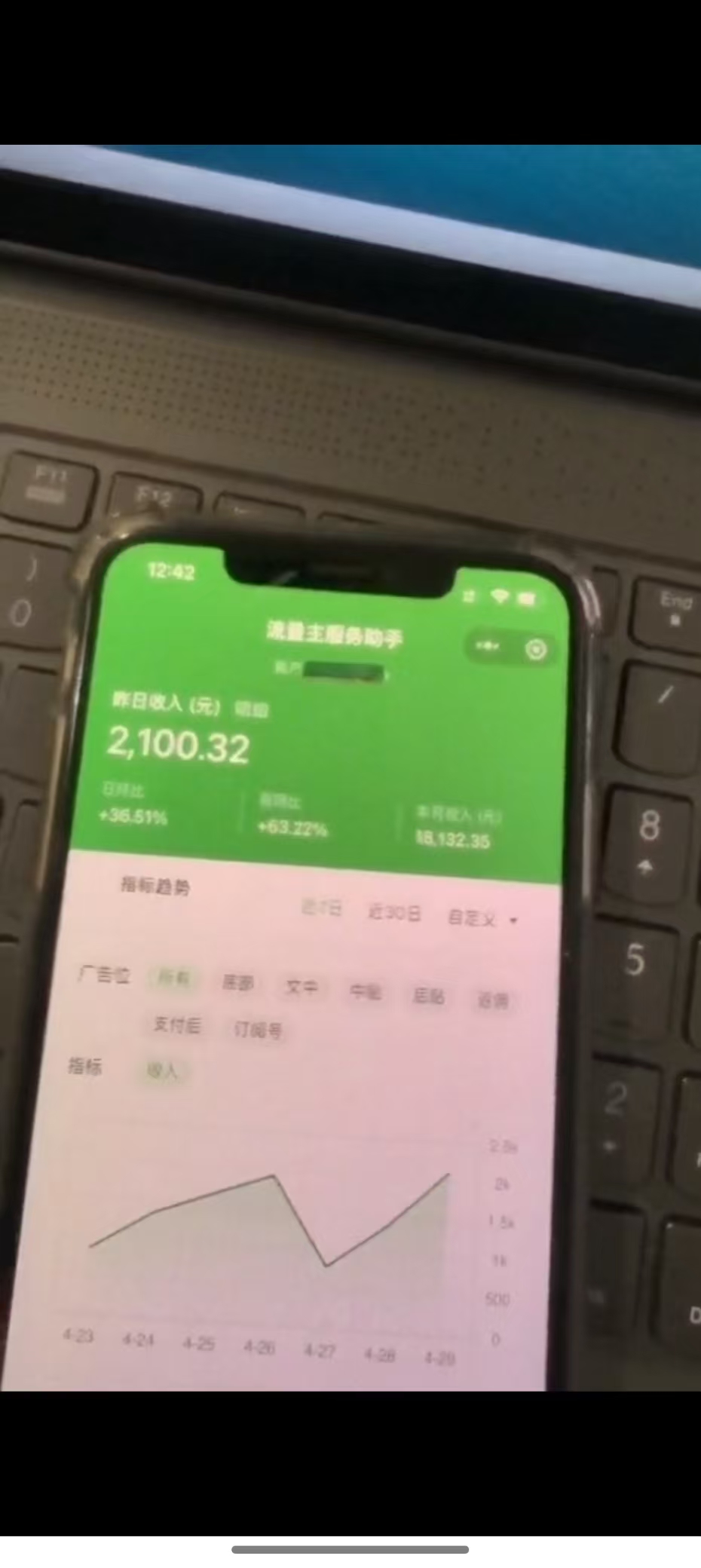 图片[3]-最新公众号托管躺赚项目，操作简单，只需复制粘贴，小白每天花五分钟，…-忧忧资源网