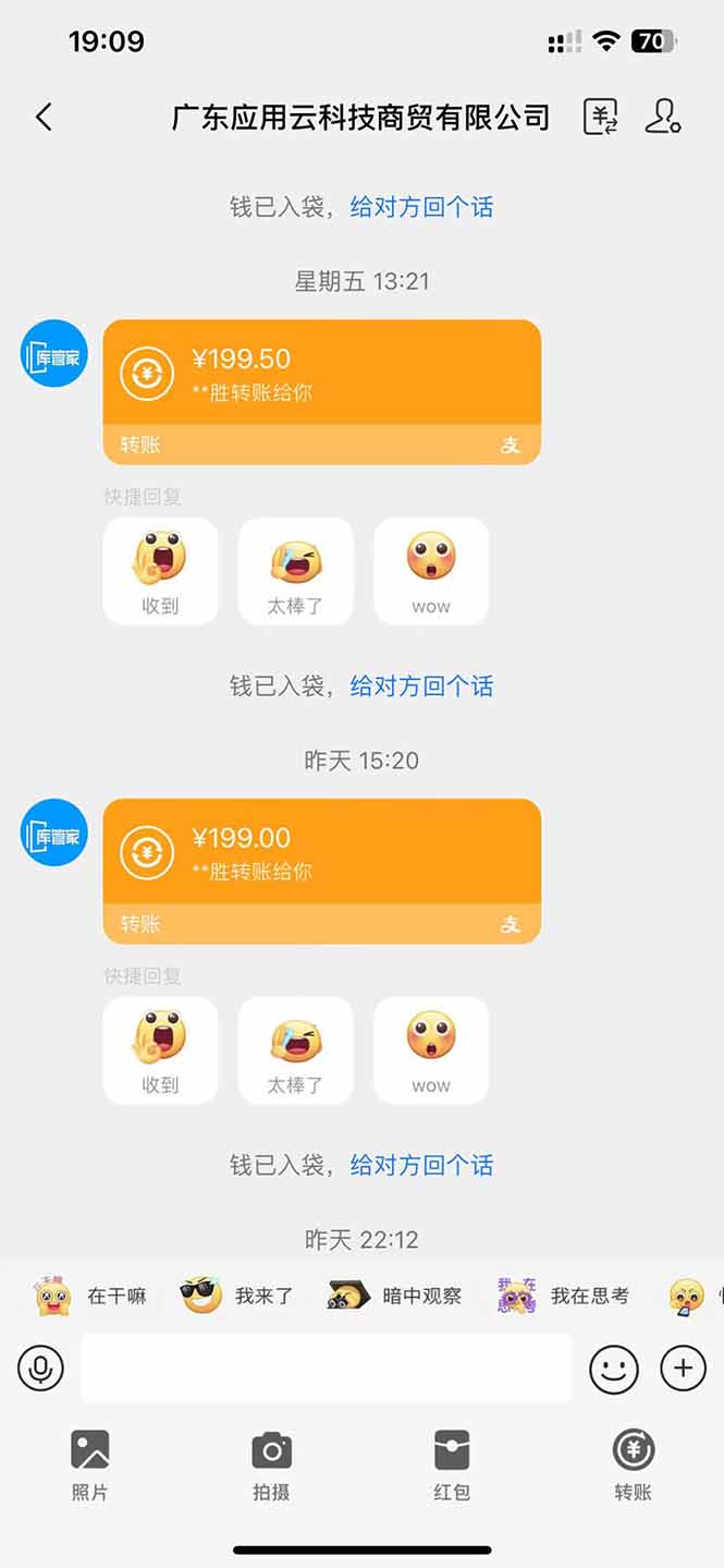 图片[2]-应用云脚本全自动下载拉新，小白也能轻松日入1000+-幽忧帮