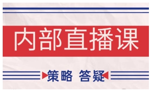 鹿鼎山系列内部课程(更新2025年5月)专注缠论教学，行情分析、学习答疑、机会提示、实操讲解-忧忧资源网