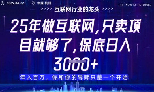 视频号直播带货代运营，只需提供账号，无需剪辑、直播和运营，只管坐收佣金【揭秘】-忧忧资源网