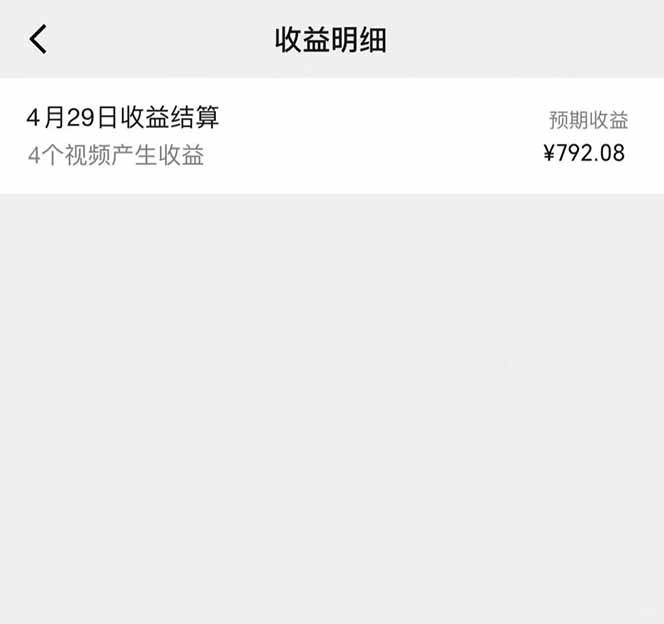 图片[1]-视频号AI小说漫画，无需剪辑，一键洗稿原创，小白日入500+，喂饭级教程-忧忧资源网