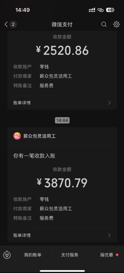 图片[1]-一天轻松3000+，抖音国补福利！评论就有钱，还有额外躺赚！-幽忧帮