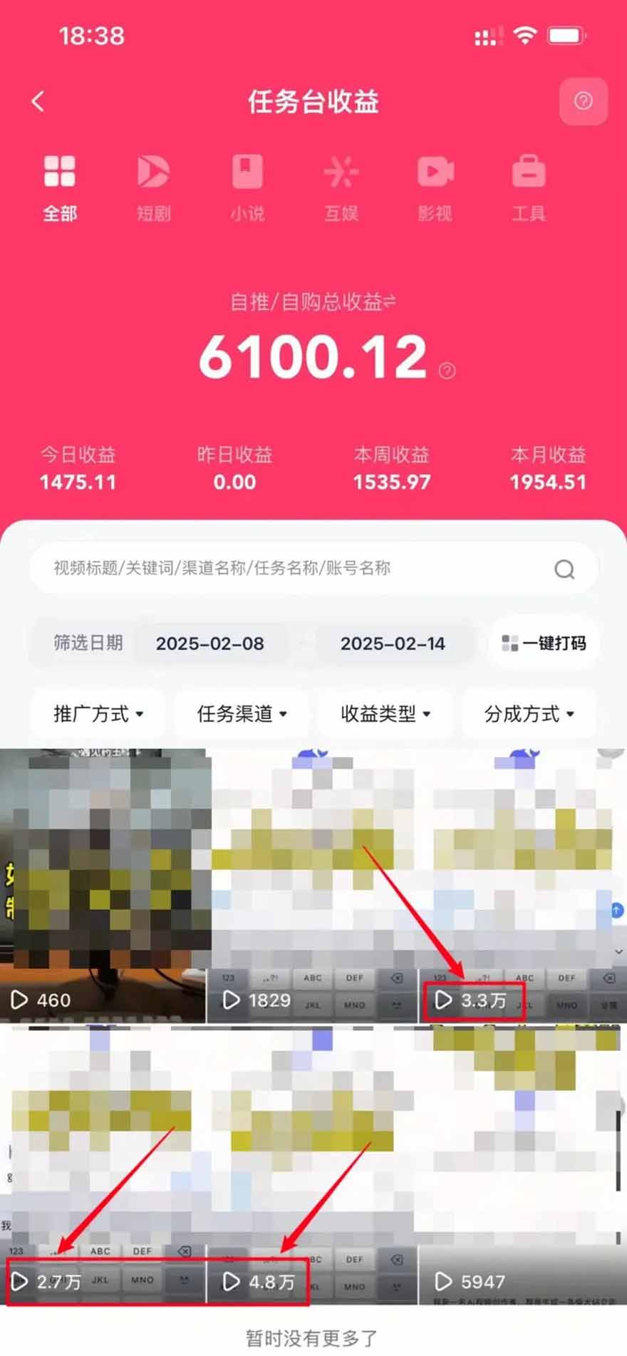 图片[1]-2025最强拉新，单用户下载5块佣金，5分钟一条抖音爆火原创对口型视频，…-幽忧帮