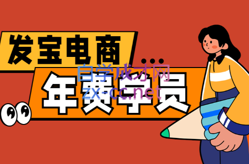 纪主任·拼多多年费会员(更新4月)-忧忧资源网