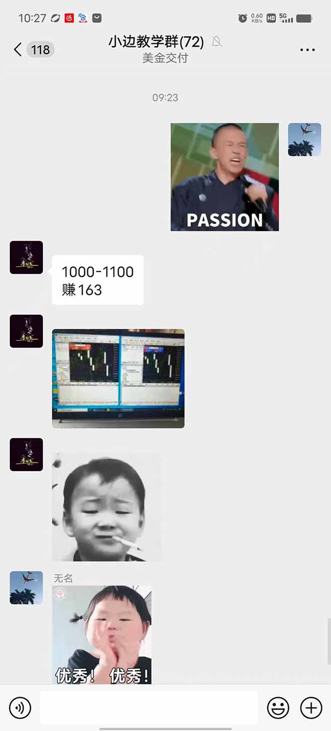 图片[1]-2025年最暴力项目“黄金对冲掘金计划”，每日实际收益1K-4K。分公司月…-幽忧帮