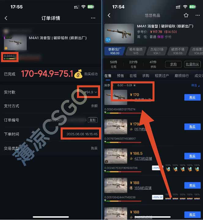图片[2]-25年最新游戏搬砖，全自动挂机，不需要玩游戏，单手机操作日入300+-幽忧帮