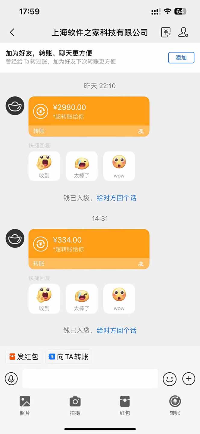 图片[1]-AI脚本自动挂机，单机每天收益300+管道收益轻松日入1000+-忧忧资源网