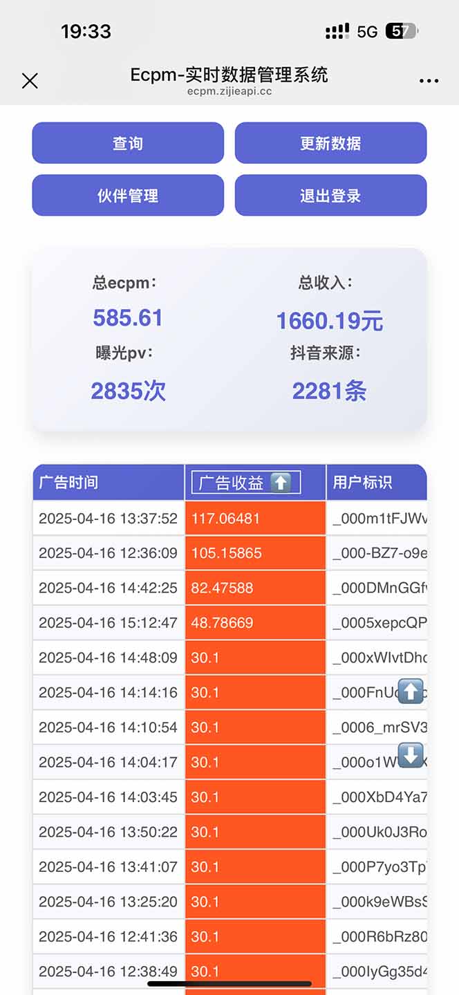图片[1]-抖音掘金单日2000+不限制手机型号，有手机就能赚钱-忧忧资源网