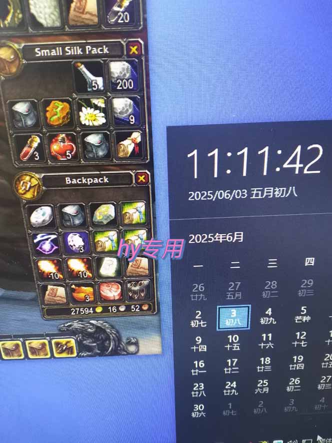 图片[2]-游戏全自动搬砖项目，日入千元 ，可批量矩阵无限放大-幽忧帮