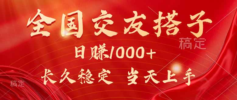 最新暴利项目，月入5w+，自己做老板-幽忧帮