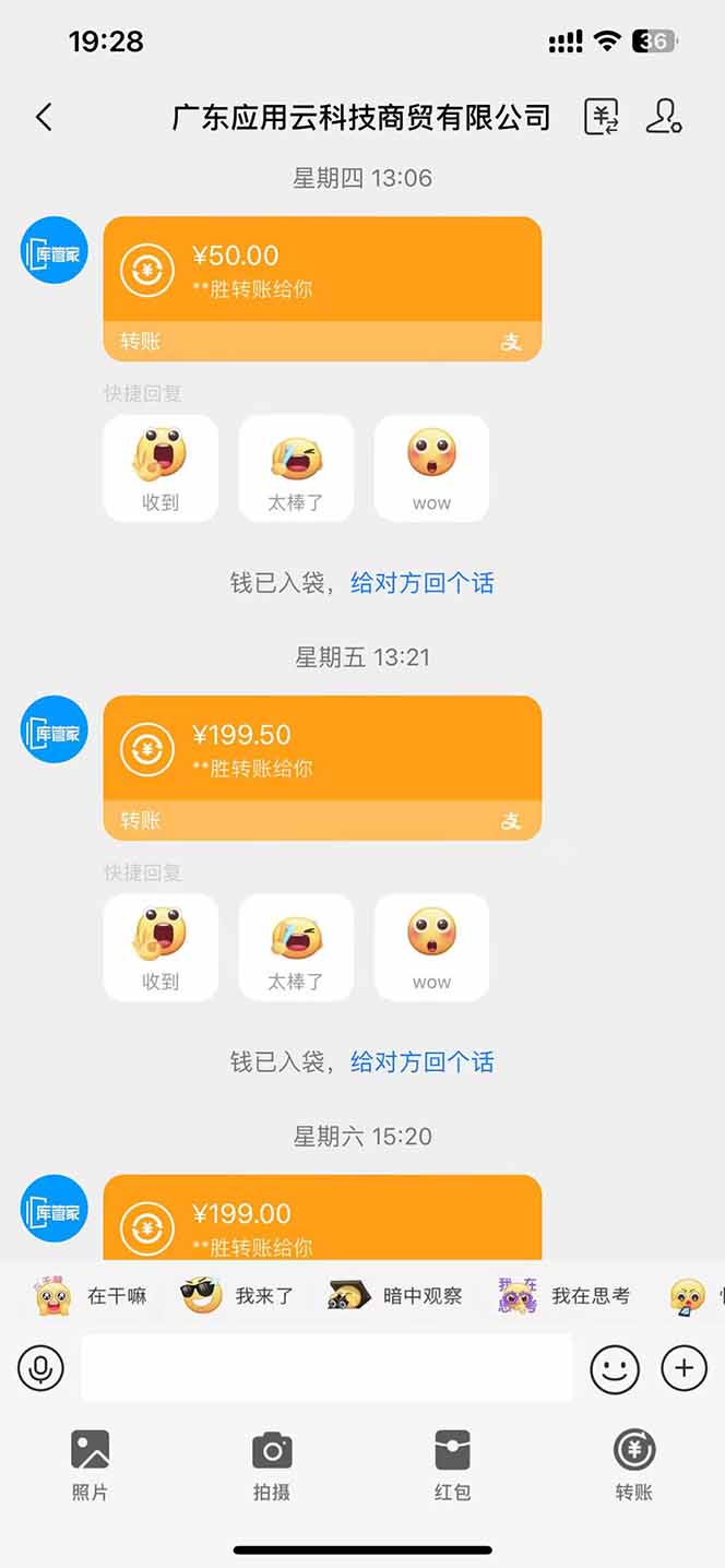 图片[1]-最新电脑挂机  带有管道收益，轻松日入1000+无上限-忧忧资源网