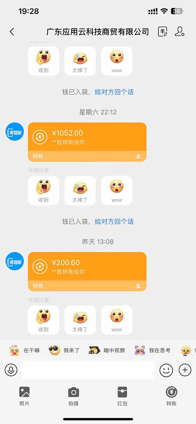 图片[2]-最新电脑挂机单机每天收益300+ 并带有团队管道收益 可无限放大-忧忧资源网
