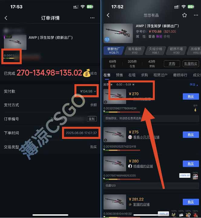 图片[1]-25年最新游戏搬砖，全自动挂机，不需要玩游戏，单手机操作日入300+-幽忧帮