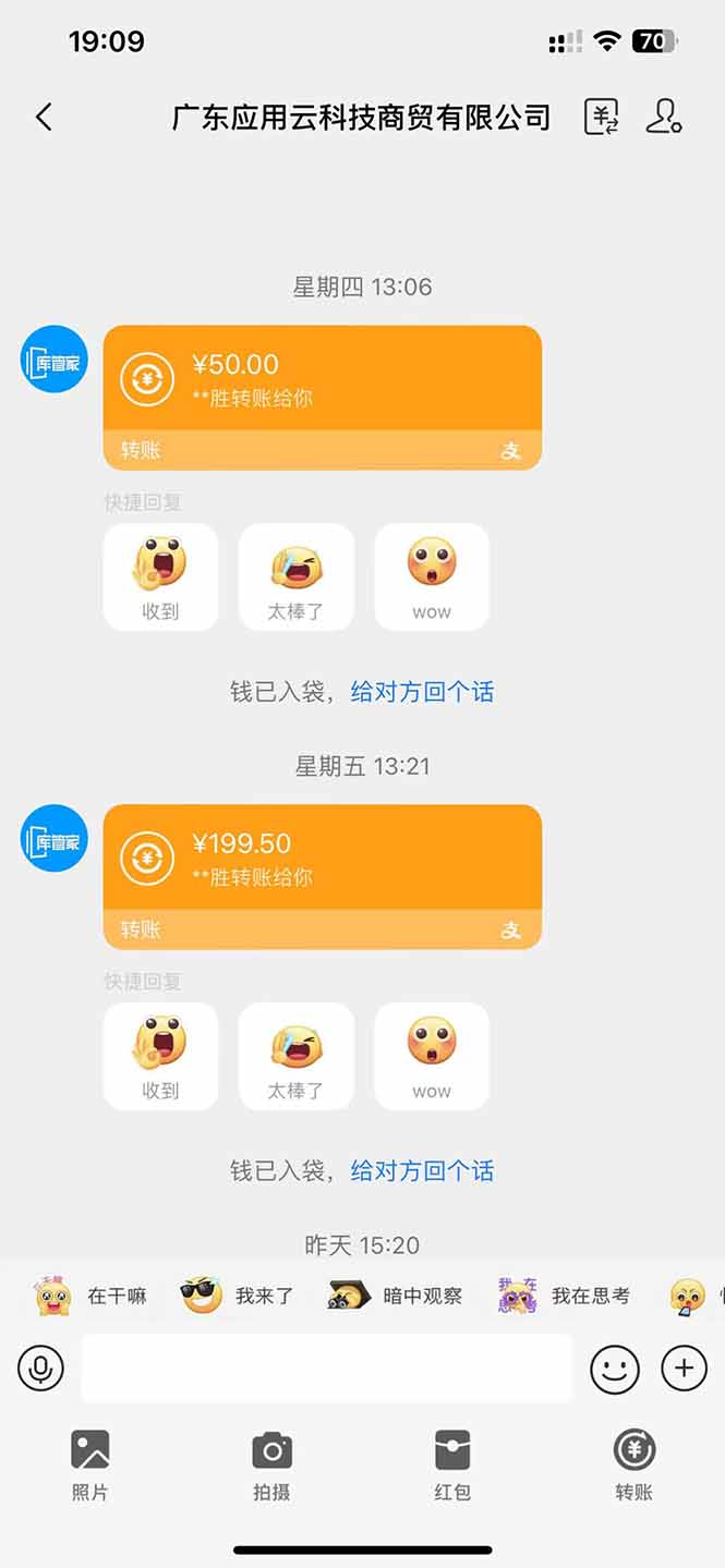 图片[1]-应用云脚本全自动下载拉新，小白也能轻松日入1000+-幽忧帮