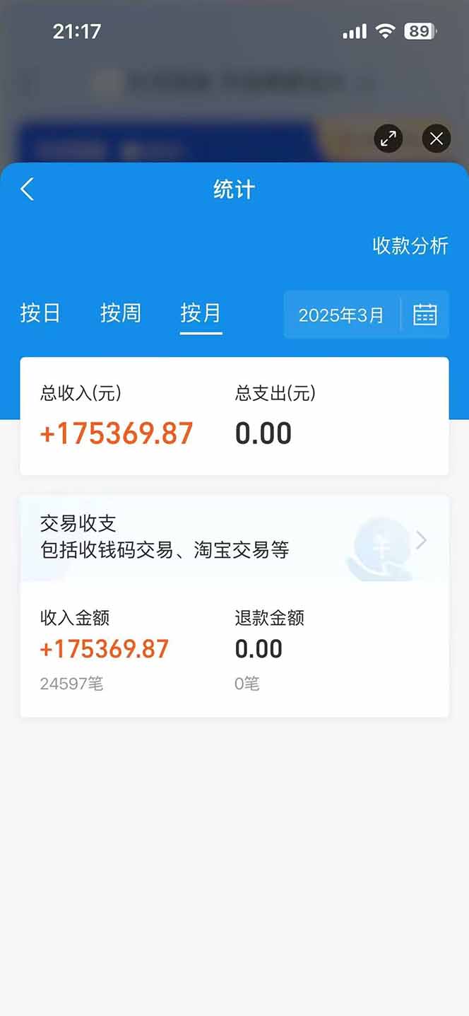 图片[2]-闲鱼卖拼多多助力项目，蓝海市场新手也能单号日入1000+-忧忧资源网