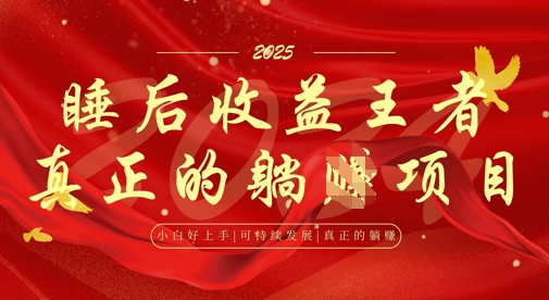 全网首发，面试辅导项目，每月被动收益，自己做老板，全流程AI化，轻松月入过W+-忧忧资源网