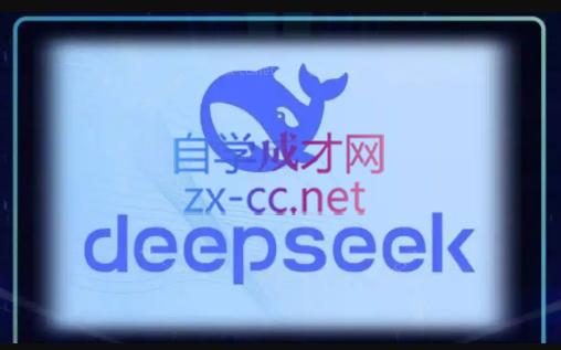 DeepSeekAI技术深度赋能-忧忧资源网