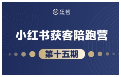 抖音小红书视频号短视频带货与直播变现(11-16期),打造爆款内容，实现高效变现(更新)-忧忧资源网