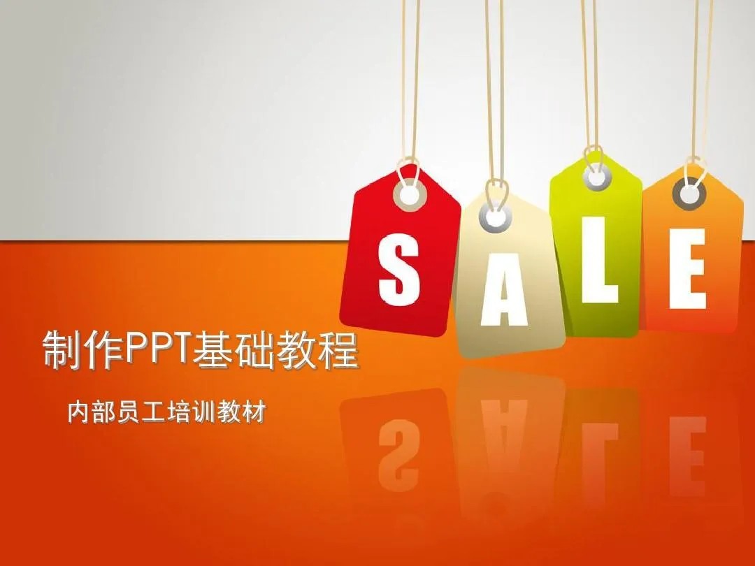 PPT教程合集，入门到精通，附6000+模板！2025年最新整理-忧忧资源网