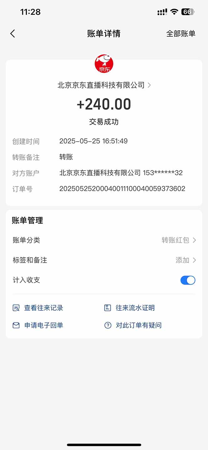 图片[2]-Ai脚本直播挂机单机每天俩小时轻松搞几张，管道收益轻松日入1000+-幽忧帮