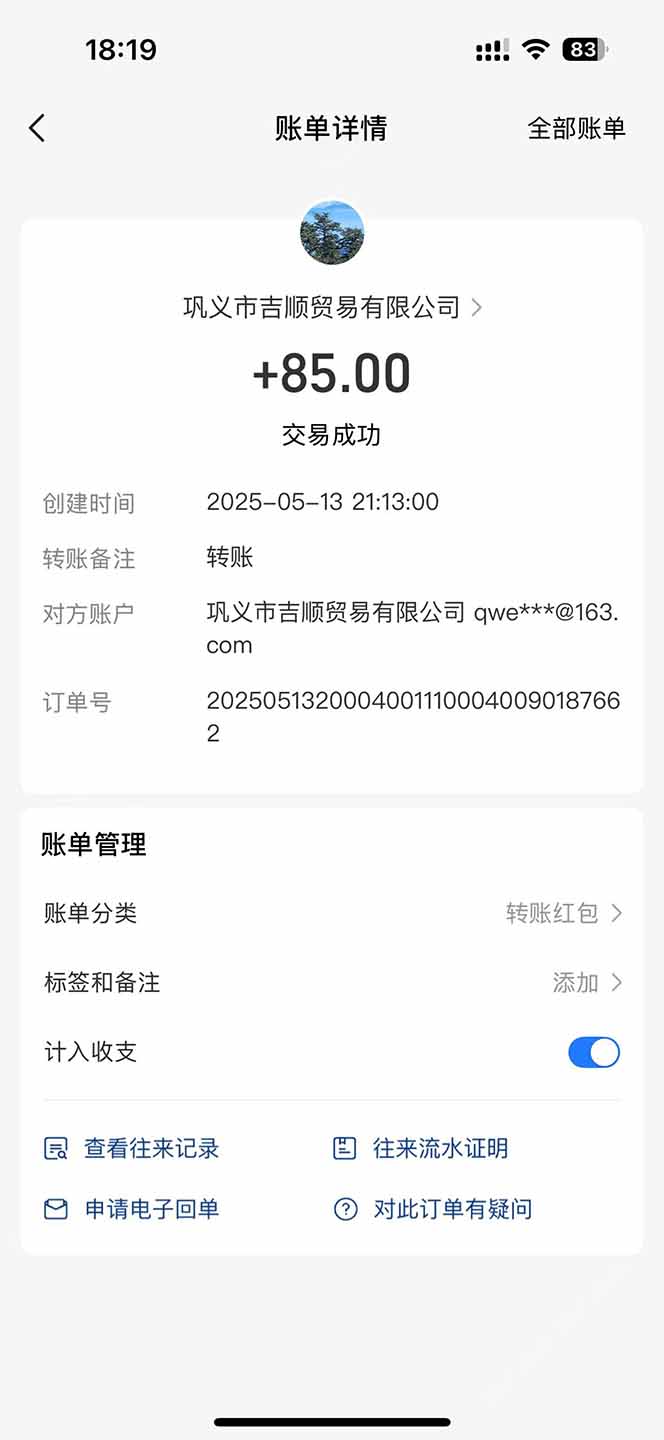 图片[1]-最新电脑挂机搬砖，纯绿色长期稳定项目，带管道收益轻松日入1000+-忧忧资源网