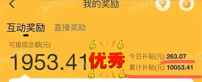 图片[2]-手机聊天即可赚钱，一小时狂薅300+！多开矩阵立马翻倍，提现秒到账！(…-忧忧资源网