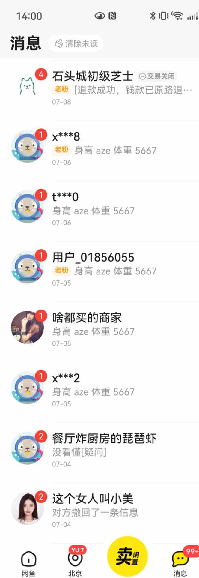 图片[1]-花重金学的闲鱼引流法，日引流300+创业粉，看完这节课瞬间不想上班了-幽忧帮