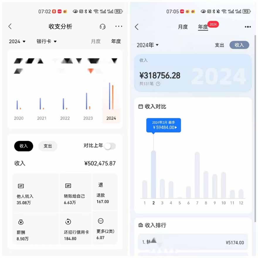 图片[3]-2025年，请“不择手段”去搞钱!-忧忧资源网