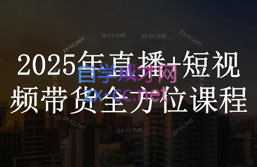 苏酒儿·短视频图文带货+直播带货(更新4月)-幽忧帮