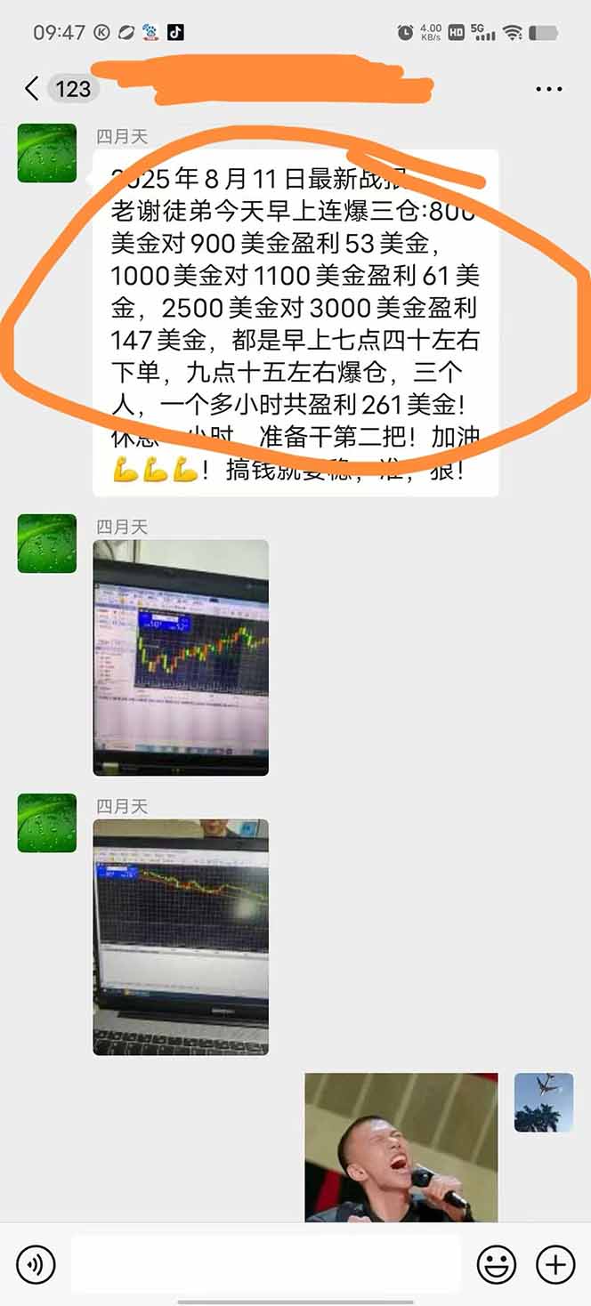 图片[1]-美金对冲创业项目，日收益1000-3000，小众暴力项目稳定运行8年-幽忧帮