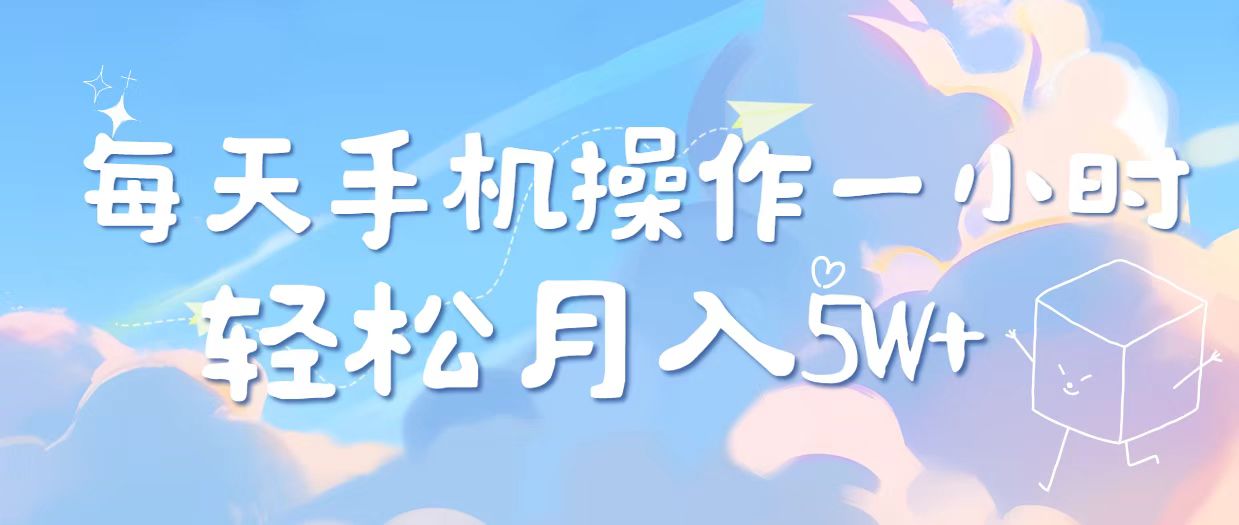 （14532期）2025冷门暴利项目，每天被动收益1000➕，长期管道收益！-忧忧资源网