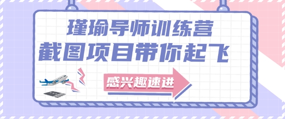 截图任务一单一结，一单0.1-0.33元，实打实能挣到钱的小副业小兼职-忧忧资源网