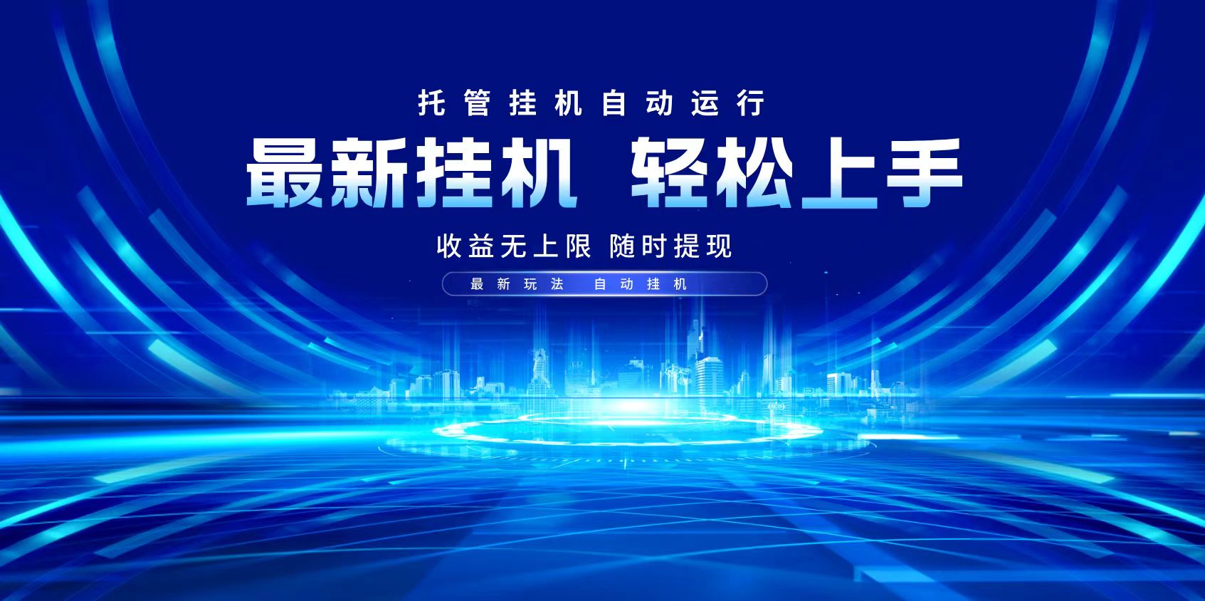 （14517期）多窗口答题自动化运行操作，每天轻松800+-忧忧资源网