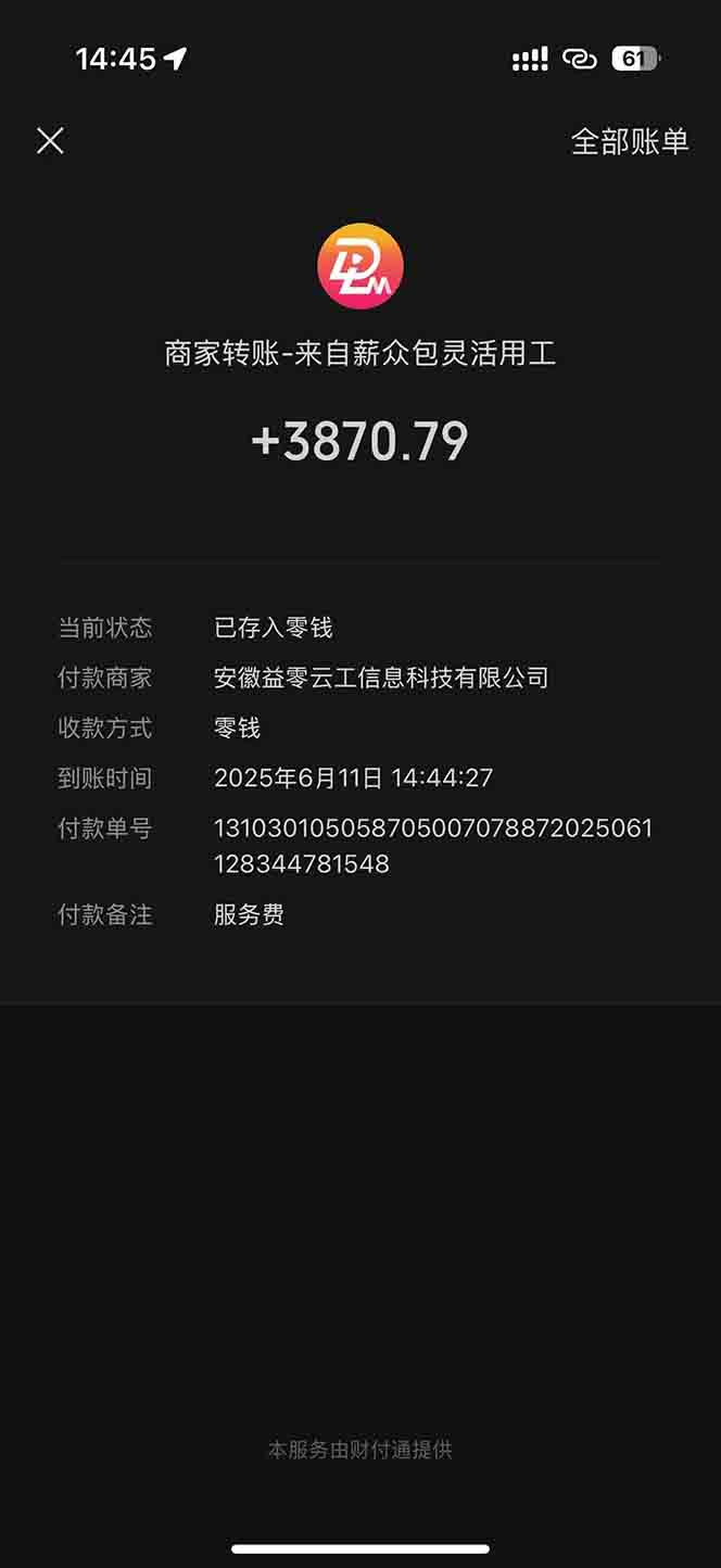 图片[1]-一天轻松3000+，薅抖音国补福利！评论就有钱，还有额外躺赚！-幽忧帮