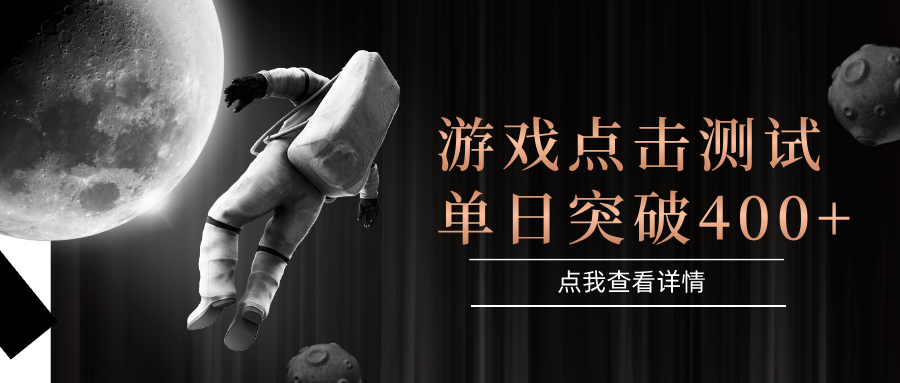 电脑多开闪电游，操作简单，支持多窗口运行，知名游戏整合平台，单日点击收益400+-幽忧帮