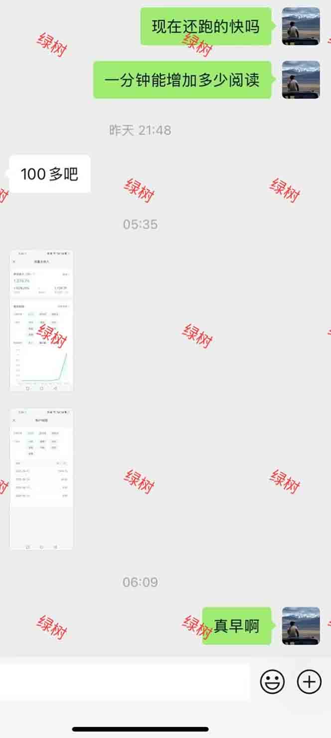 图片[1]-AI+公众号，每天十分钟，轻松日入1000+-幽忧帮